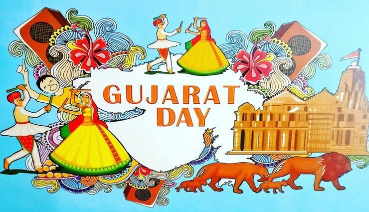 આજે ગુજરાત સ્થાપના દિવસ : દીપે અરૂણું પરભાત, જય જય ગરવી ગુજરાત!